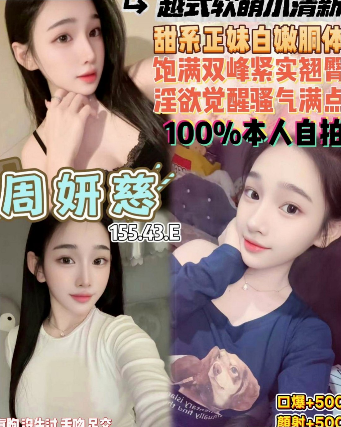 板橋外約按摩:蝶舞 |臺美混血麻豆|166cm|50kg|E杯|18y|