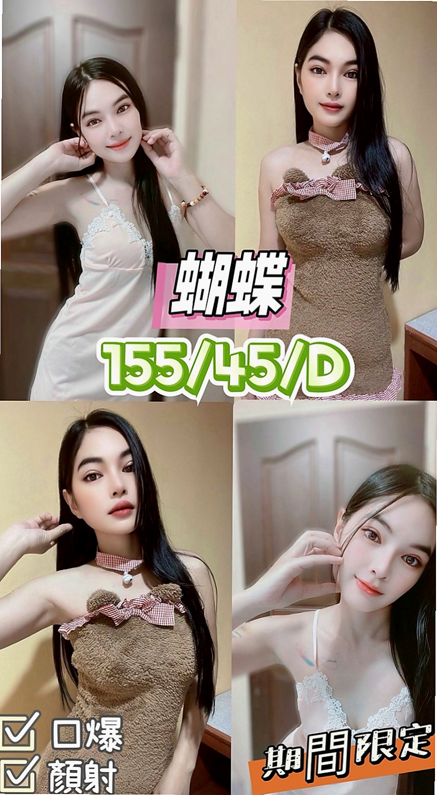 清水外約按摩:雨飛 |現職專櫃正妹|164cm|54kg|D杯|23y|