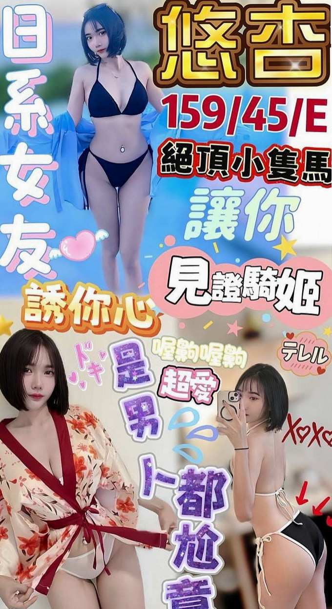 嘉義外約茶|外約服務:小玲 |乳寂寞少婦|165cm|49kg|D杯|22y|