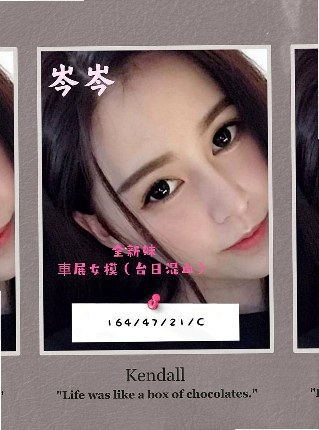 新竹定點茶|外送:貝依 |大一學生妹|164cm|42kg/|D杯|23y|