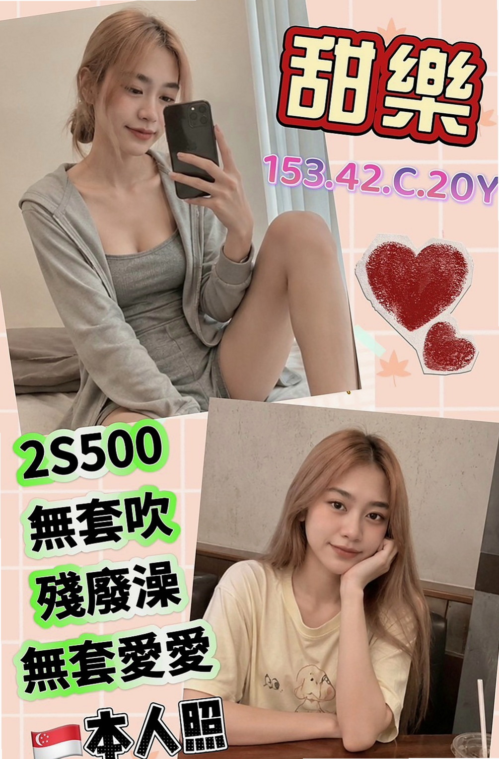 橋頭找妹妹:晶晶 |漂亮的人妻|169cm|47kg|D杯|19y|