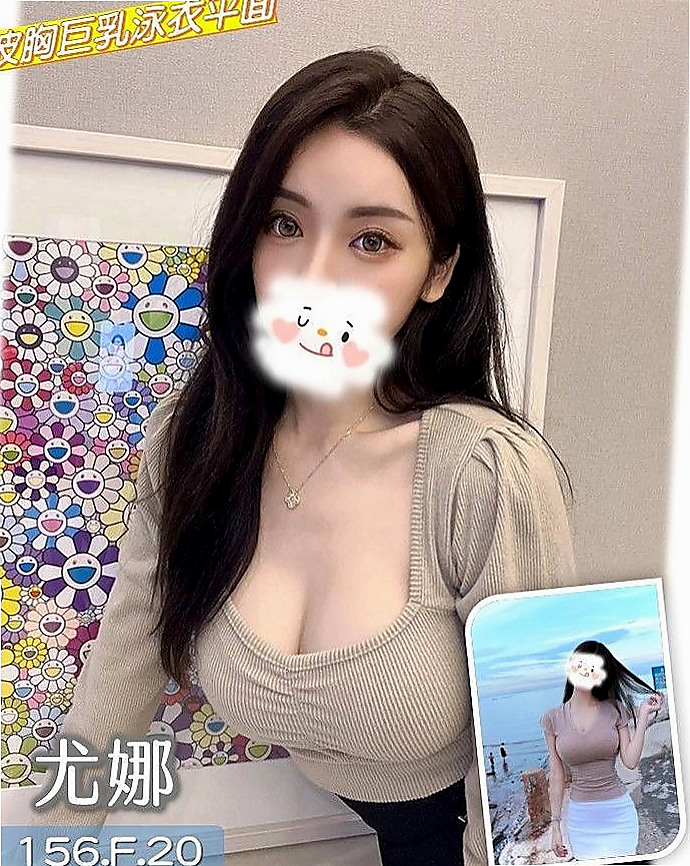 東勢找妹妹:伊伊 |氣質專櫃小姐姐|163cm|48kg|E杯|24y|