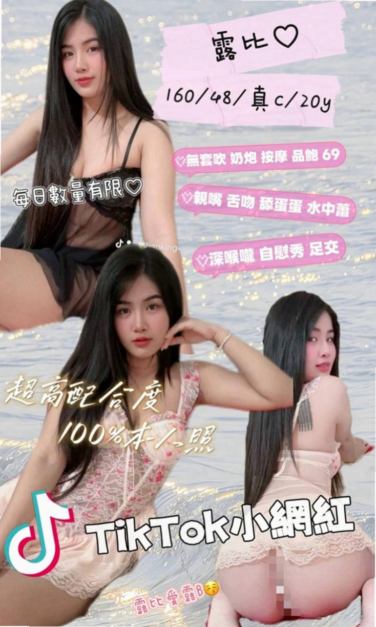 七股全套:雨梅 |高中生初兼下海|167cm|49kg|C杯|22y|