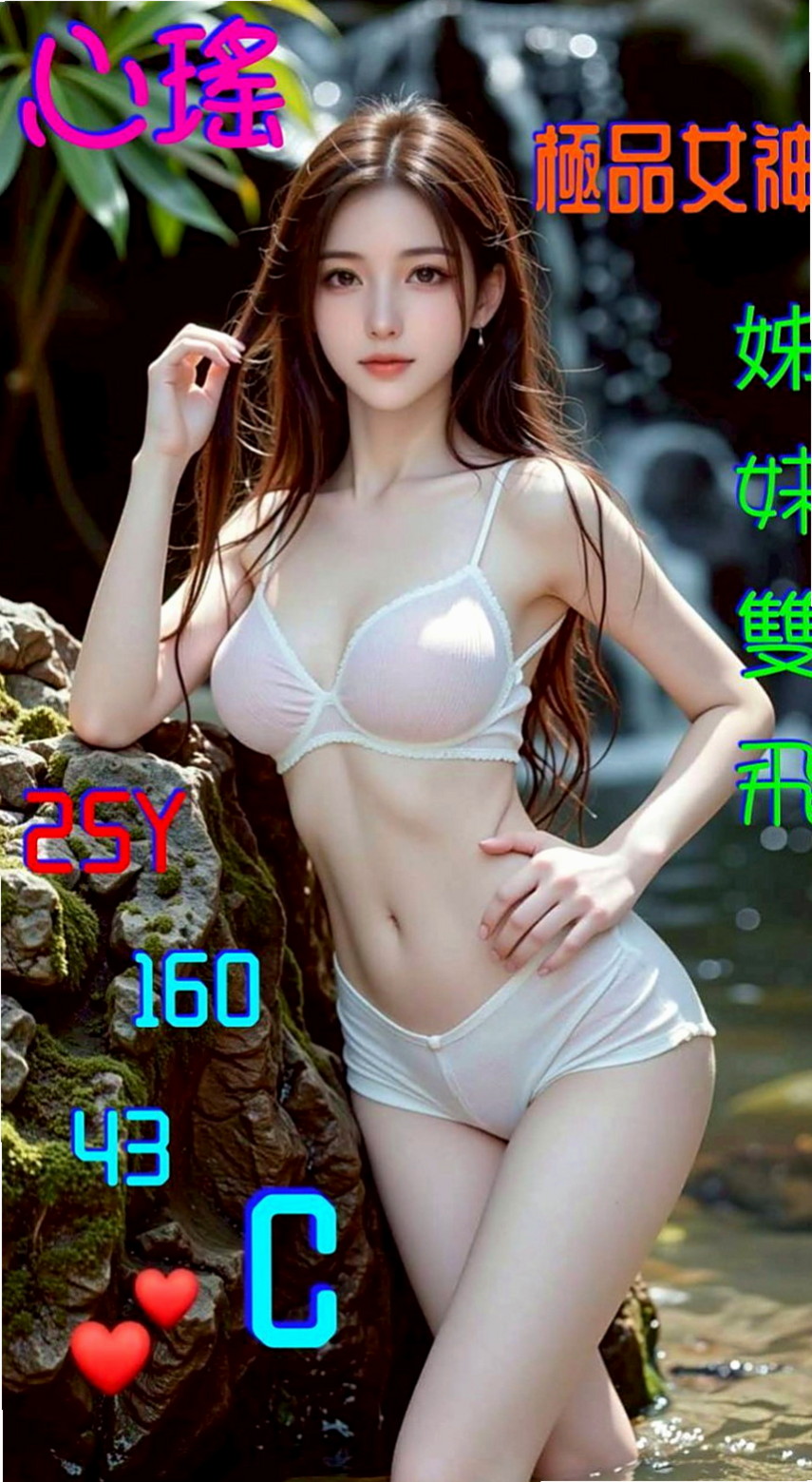 鶯歌外約茶:柚心 |樹德學生|170cm|44kg/|D杯|19y|
