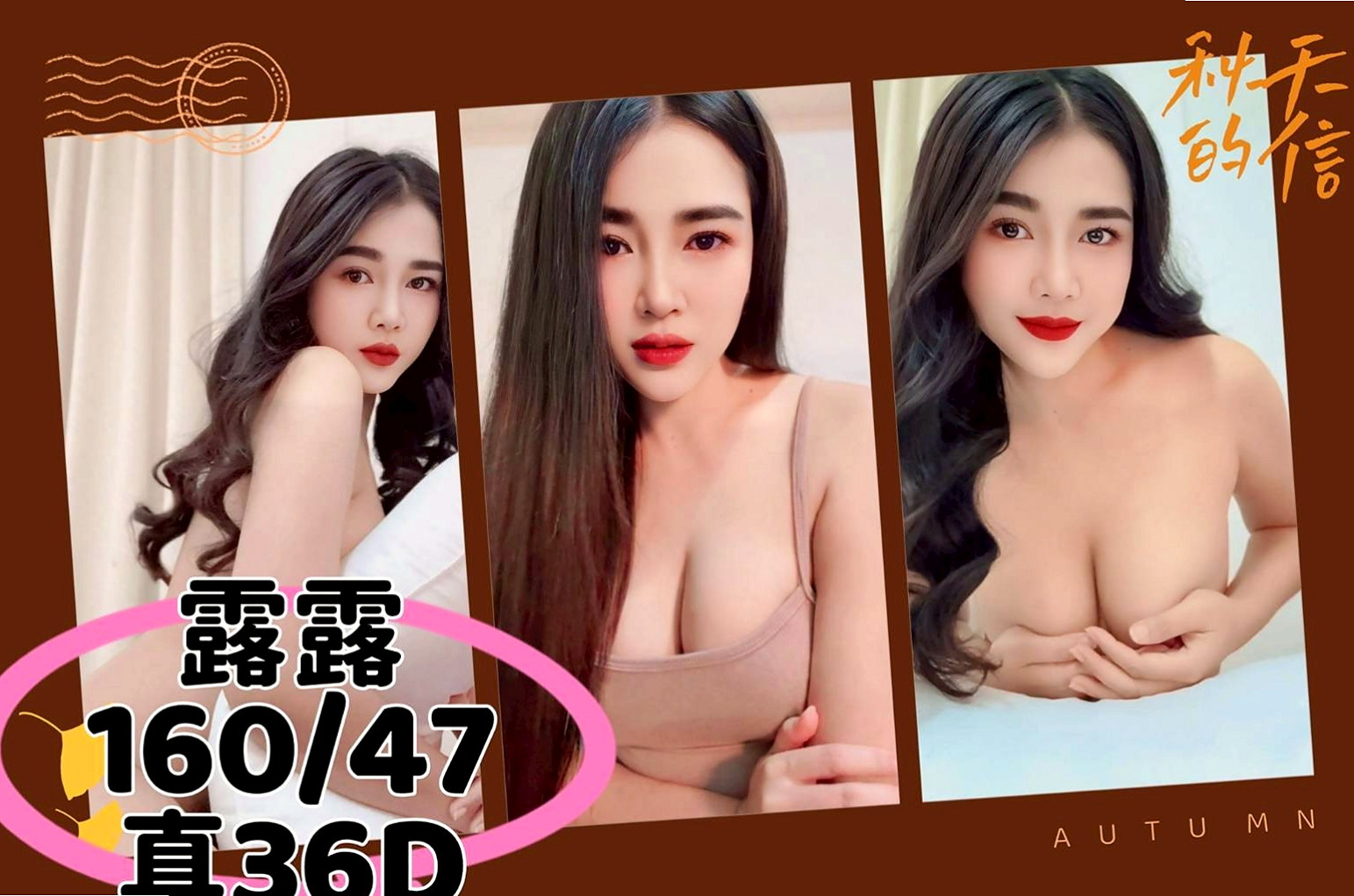 羅東找小姐:子玄 |T臺模特|166cm|46kg|D杯|20y|