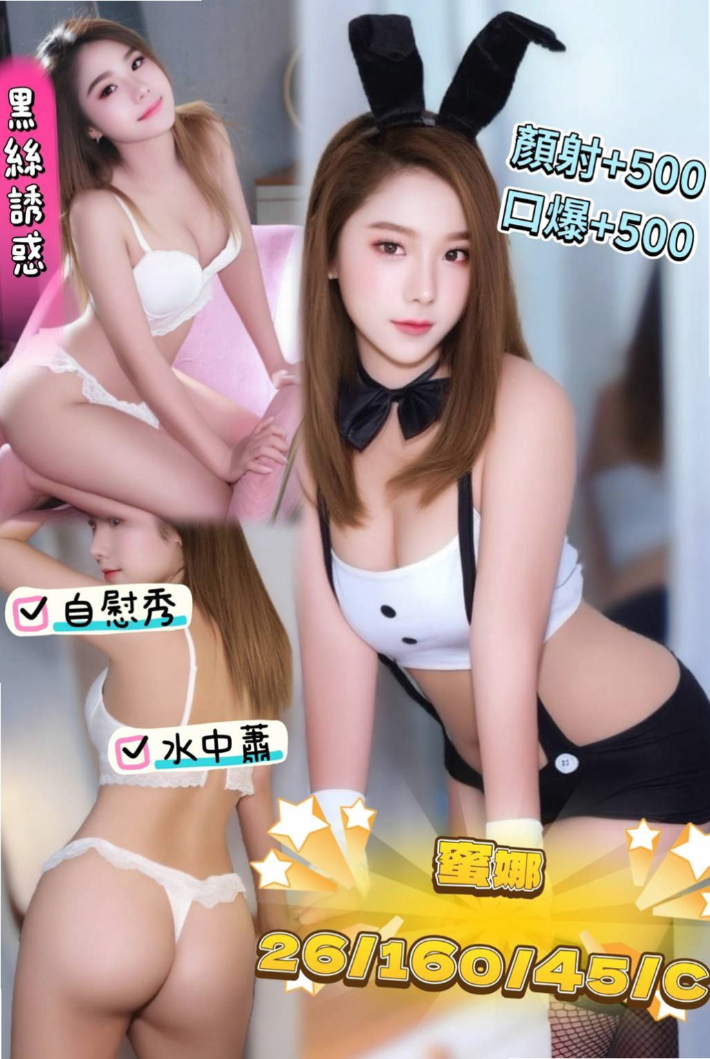 仁武找妹妹:小念 |高雄學生妹|170cm|51kg|D杯|21y|