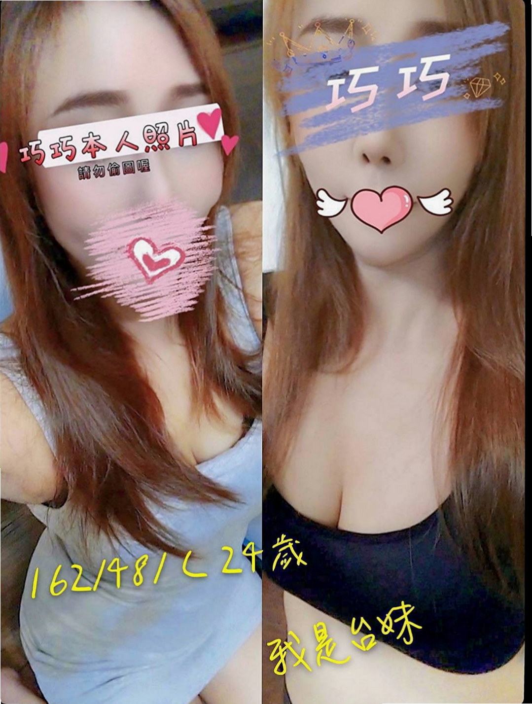 大甲外約茶:香寒 |二線藝人|167cm|50kg|C杯|23y|