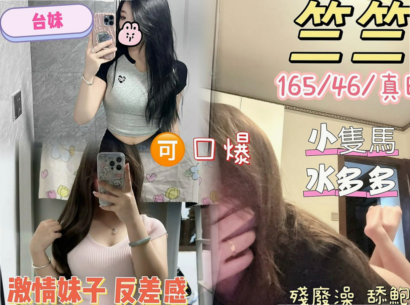 大甲按摩:薇兒 |極品小模|168cm|55kg|E杯|23y|
