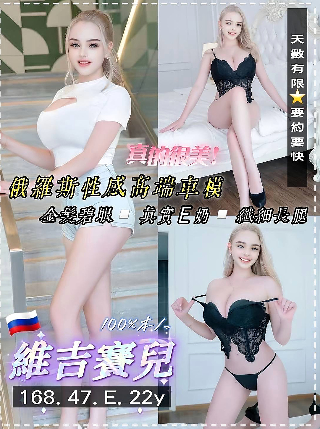 台東外約茶 vs 其他方案，哪個更適合你？