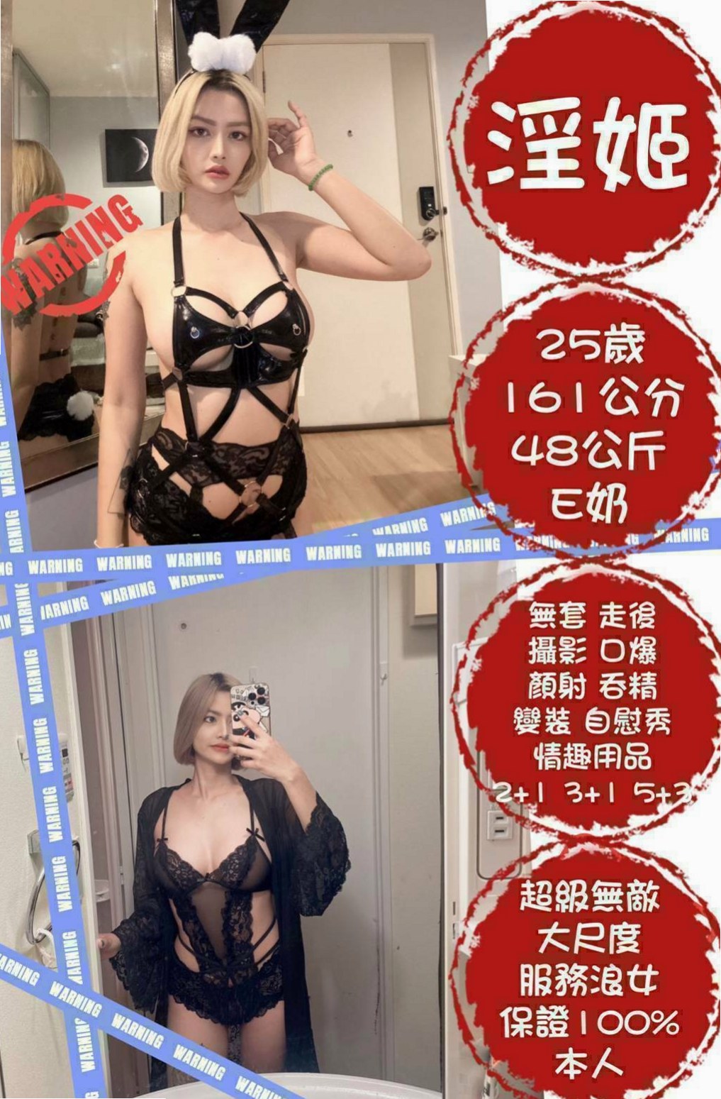 七股外約：靜雅 |服裝店老闆|163cm|46kg|C杯|20y|