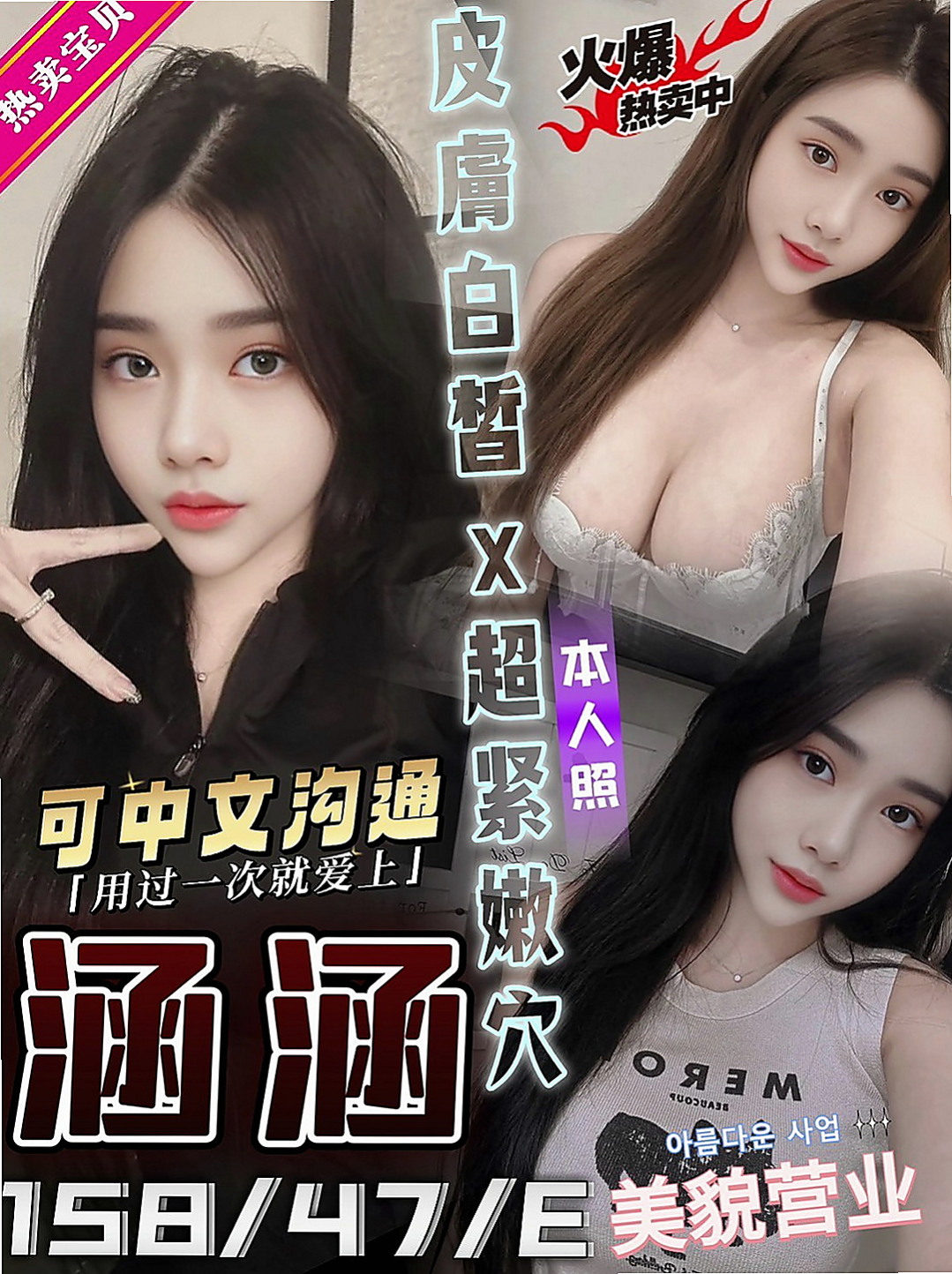 楠西好茶:芷容 |可愛正妹|168cm|52kg|E杯|24y|