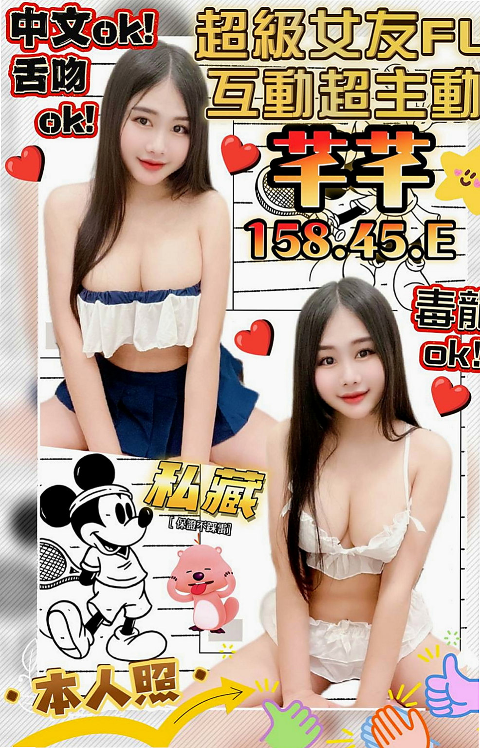 坪林找援推薦 - 辰光(人妻熟女 / 168cmcm / 54kgkg / D杯 / 24y歲)